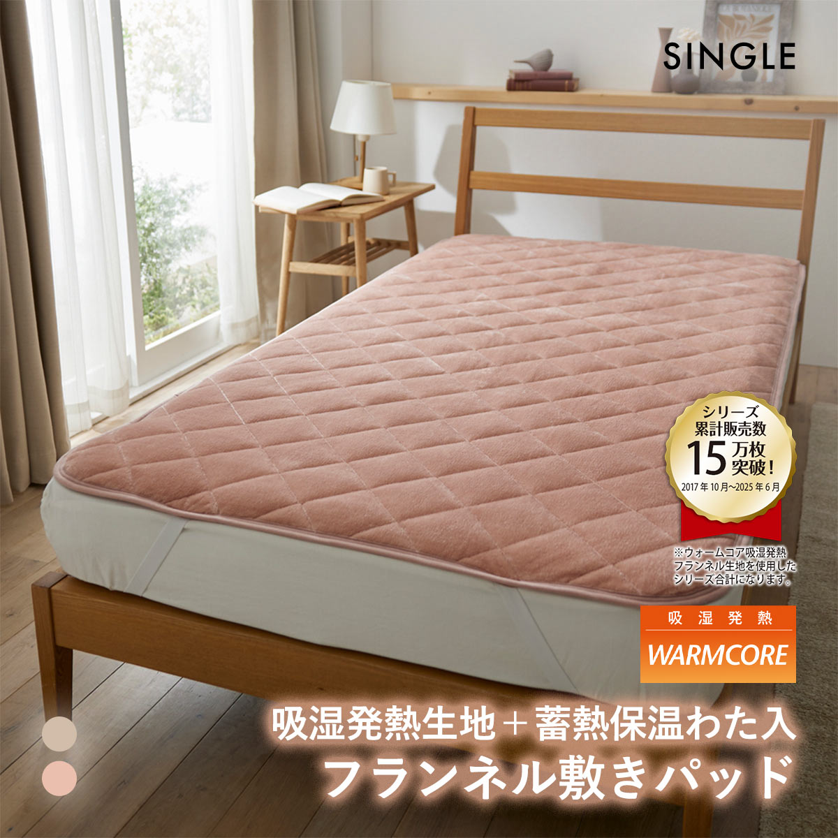 温熱療法　ラジャス製 フランネル（小） 未使用品 2箱 温熱療法 ラジャス製 フランネル（小） 未使用品 2箱