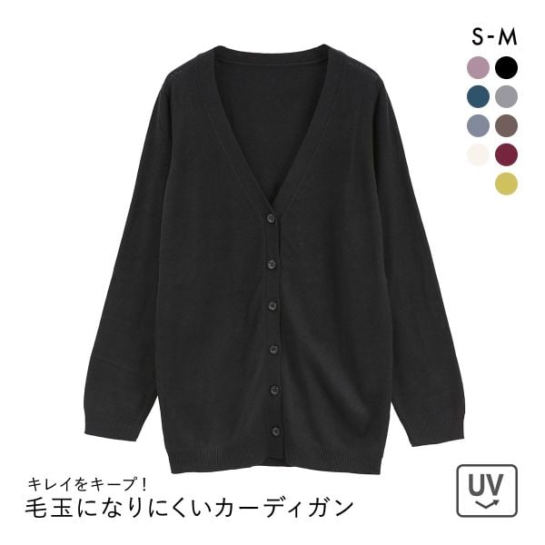 ニッセン 綿混シンプルニットカーディガン UVカット 毛玉になりにくい SM nissen