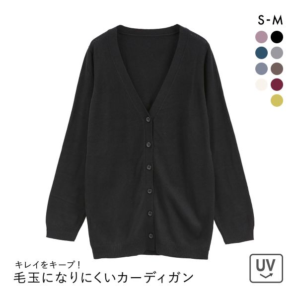 ニッセン 綿混シンプルニットカーディガン UVカット 毛玉になりにくい SM nissen