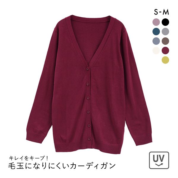 ニッセン 綿混シンプルニットカーディガン UVカット 毛玉になりにくい SM nissen