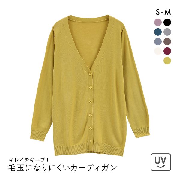 ニッセン 綿混シンプルニットカーディガン UVカット 毛玉になりにくい SM nissen
