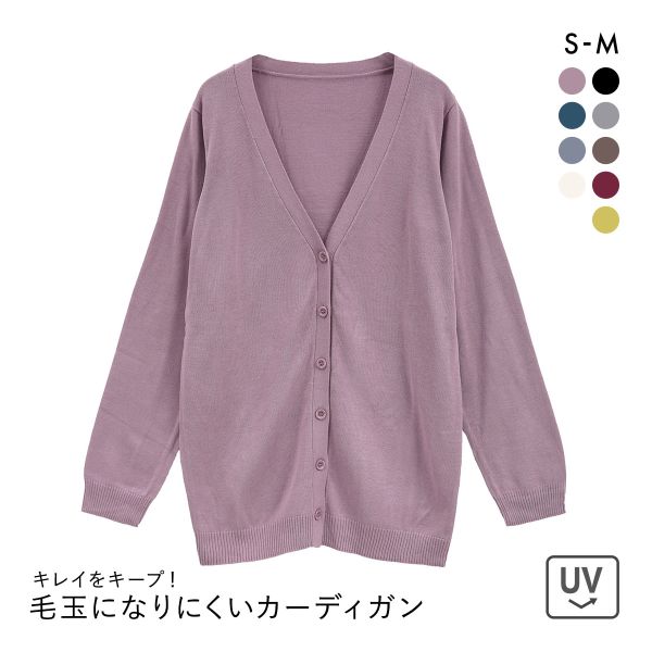 ニッセン 綿混シンプルニットカーディガン UVカット 毛玉になりにくい SM nissen
