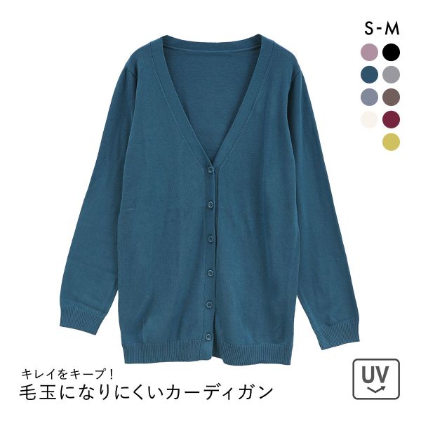 ニッセン 綿混シンプルニットカーディガン UVカット 毛玉になりにくい SM nissen