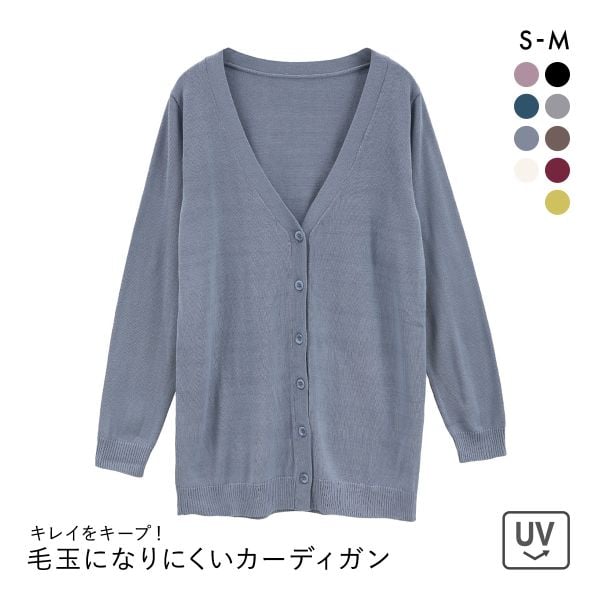 ニッセン 綿混シンプルニットカーディガン UVカット 毛玉になりにくい SM nissen