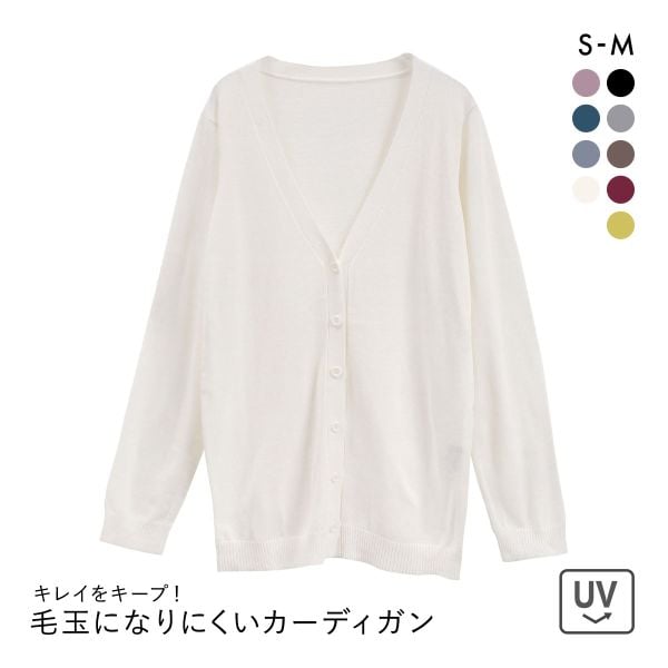 ニッセン 綿混シンプルニットカーディガン UVカット 毛玉になりにくい SM nissen