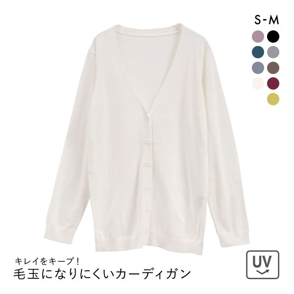 ニッセン 綿混シンプルニットカーディガン UVカット 毛玉になりにくい SM nissen