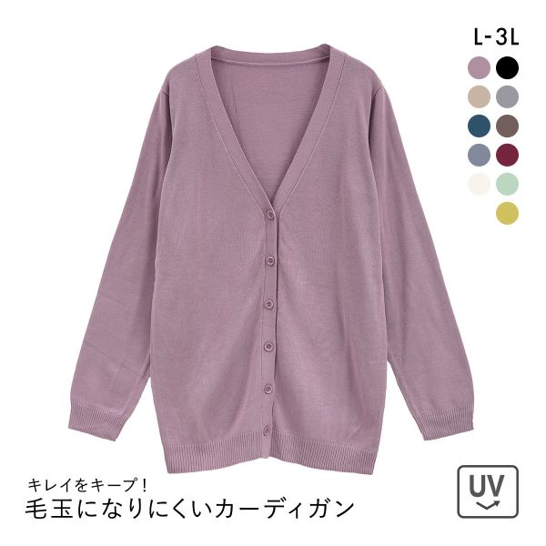 ニッセン 綿混シンプルニットカーディガン UVカット 毛玉になりにくい L LL 3L nissen