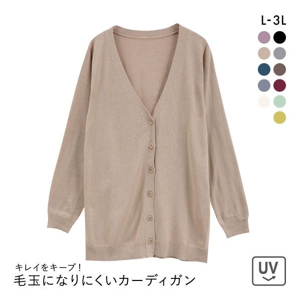 ニッセン 綿混シンプルニットカーディガン UVカット 毛玉になりにくい L LL 3L nissen