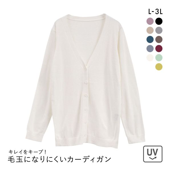 ニッセン 綿混シンプルニットカーディガン UVカット 毛玉になりにくい L LL 3L nissen