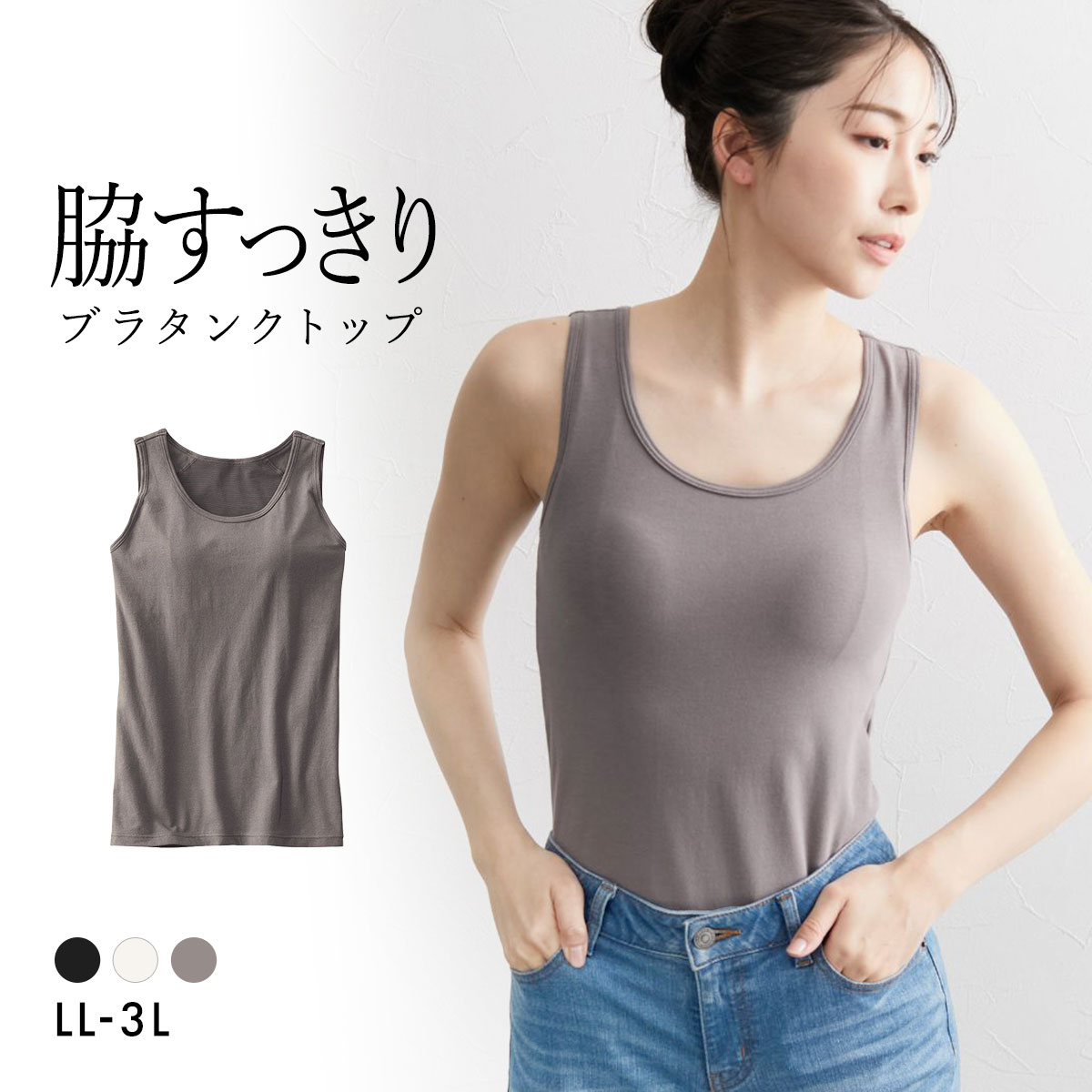 SAYSKY タンクトップとショーツセット Sサイズ グレー/バーガンディ Running: Singlets - タンク・シングレット – tagged 