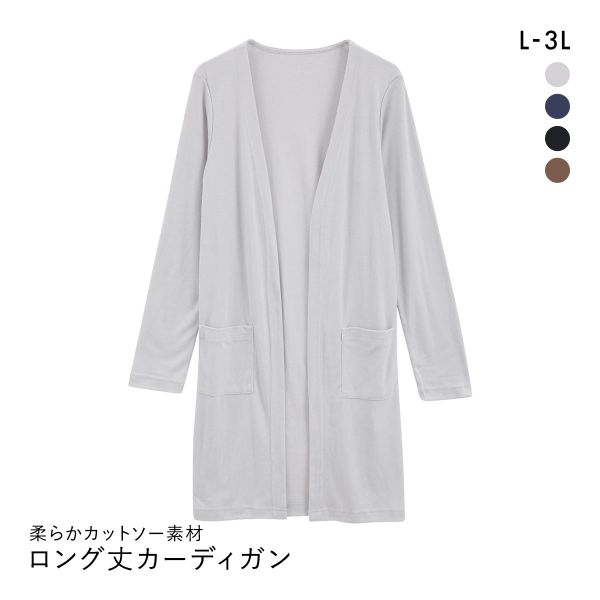 ニッセン カットソーロング丈カーディガン L LL 3L nissen