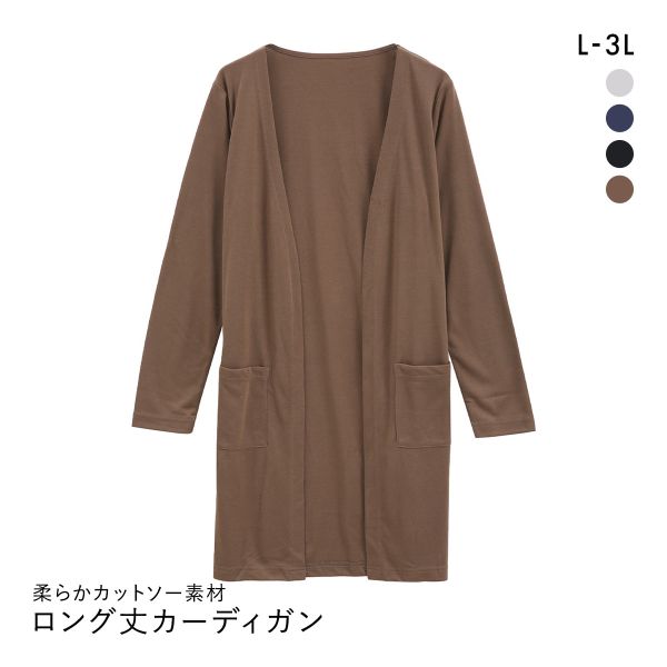ニッセン カットソーロング丈カーディガン L LL 3L nissen