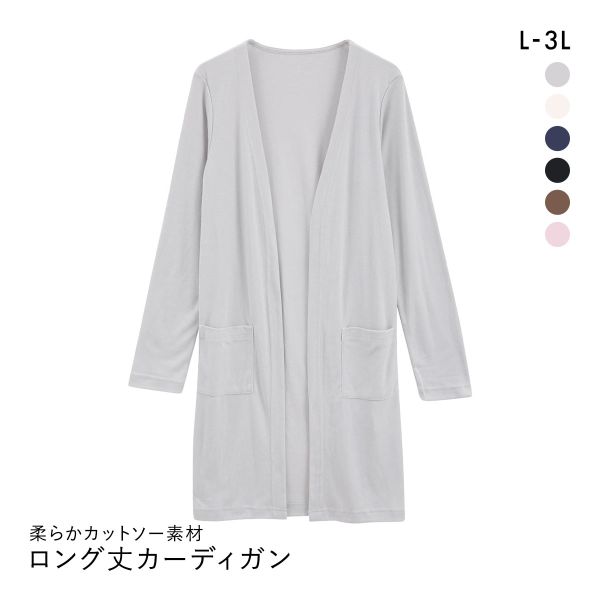 ニッセン カットソーロング丈カーディガン L LL 3L nissen