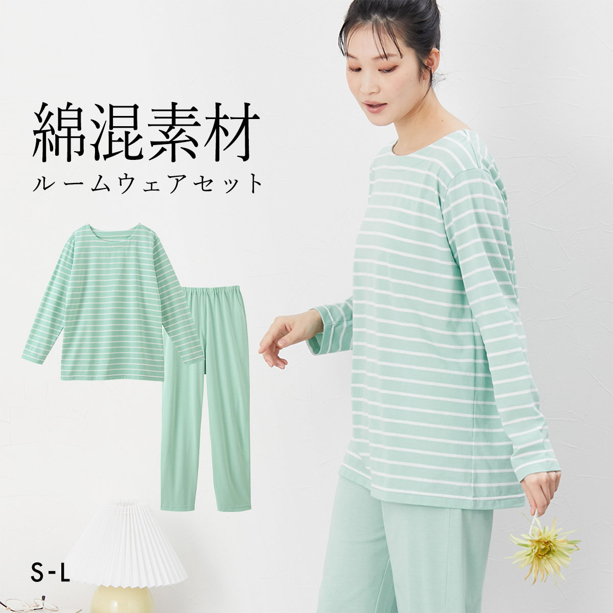 NOWHAWとnanamica 水色 ルームウェア新品 nanamica ONLINE STORE│