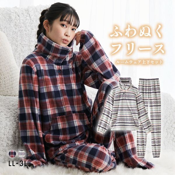 ふわぬくフリース手足首すっぽりルームウェア上下セット LL 3L nissen ニッセン