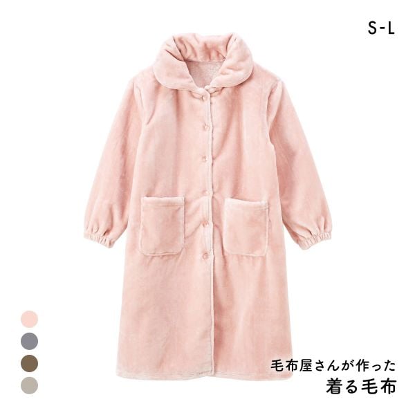 着る毛布 毛布屋さんが作った　あったかルームワンピース S M L nissen ニッセン