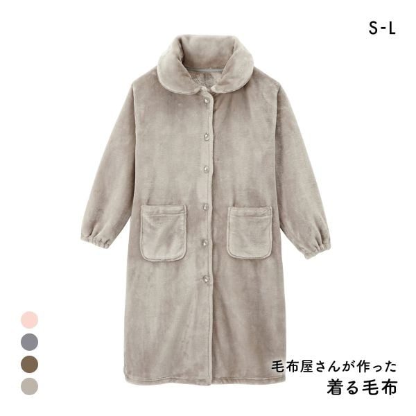 着る毛布 毛布屋さんが作った　あったかルームワンピース S M L nissen ニッセン