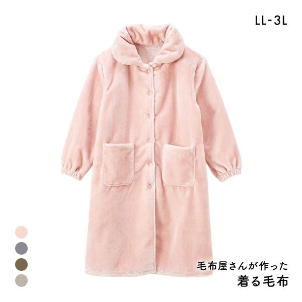 着る毛布 毛布屋さんが作った　あったかルームワンピース LL 3L nissen ニッセン