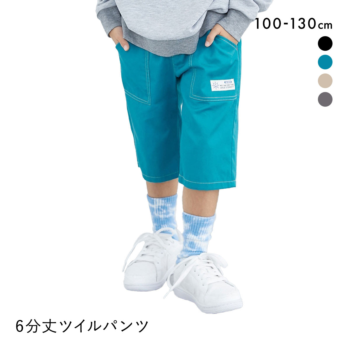 ニッセン キッズ 6分丈ツイルパンツ 100cm-130cm nissen(BU-ブルー-100)