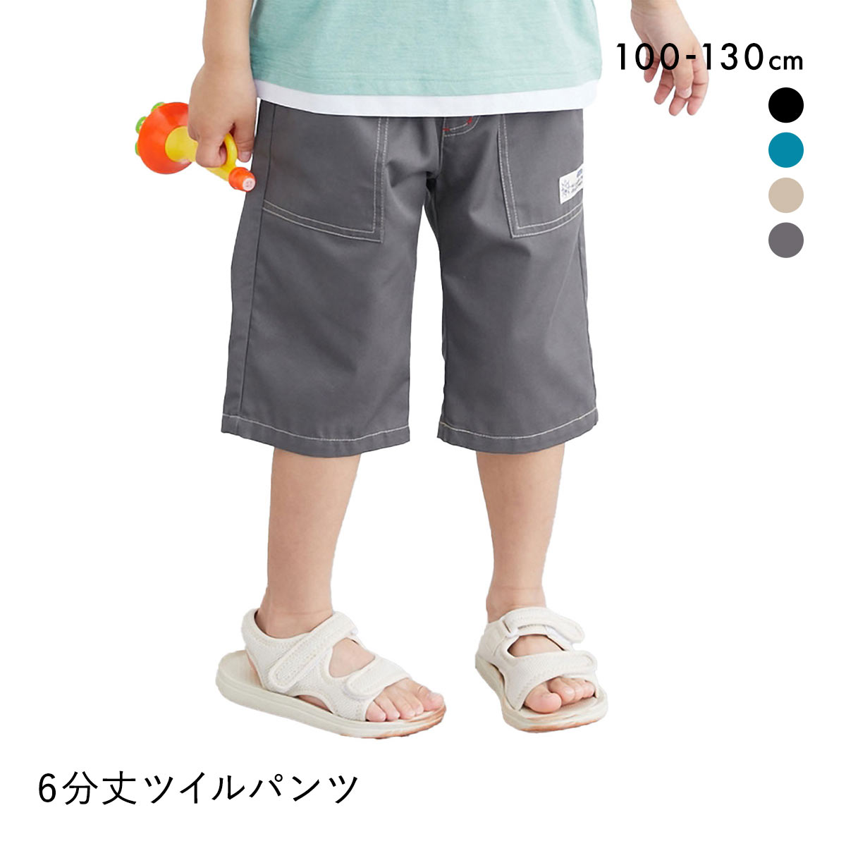 ニッセン キッズ 6分丈ツイルパンツ 100cm-130cm nissen(CGY-チャコールグレー-100)