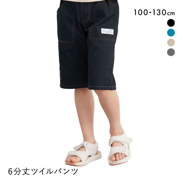 ニッセン キッズ 6分丈ツイルパンツ 100cm-130cm nissen