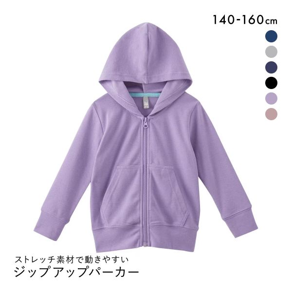 ニッセン キッズ ストレッチジップアップパーカー 140cm-160cm nissen ジュニア
