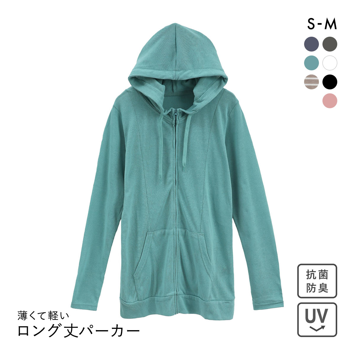 ニッセン 12分袖綿混うすカルロング丈パーカー UVカット 吸汗速乾 抗菌防臭 毛玉防止 SM nissen(GR-グリーン-S)