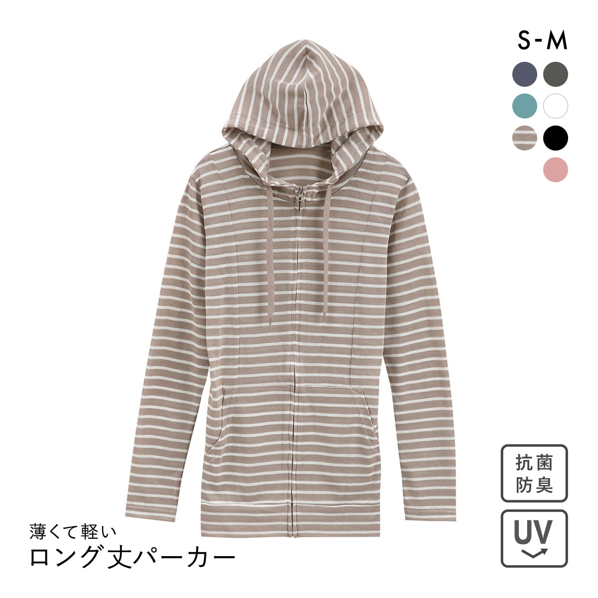 ニッセン 12分袖綿混うすカルロング丈パーカー UVカット 吸汗速乾 抗菌防臭 毛玉防止 SM nissen(GG-グレージュ-S)