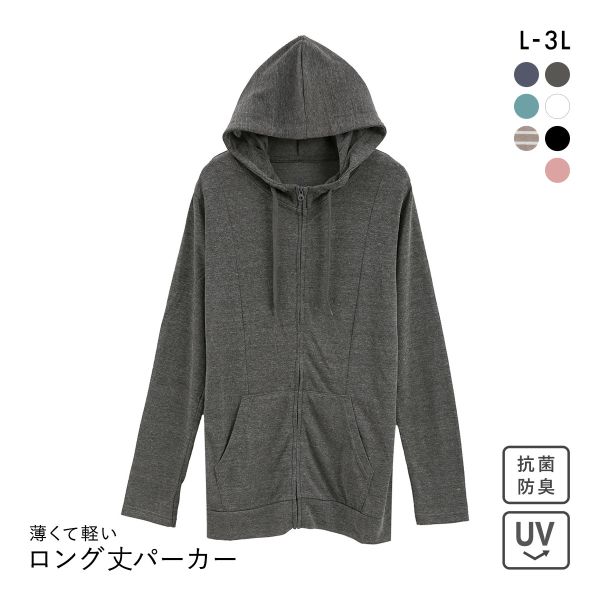 ニッセン 12分袖綿混うすカルロング丈パーカー UVカット 吸汗速乾 抗菌防臭 毛玉防止 L LL 3L NISSEN