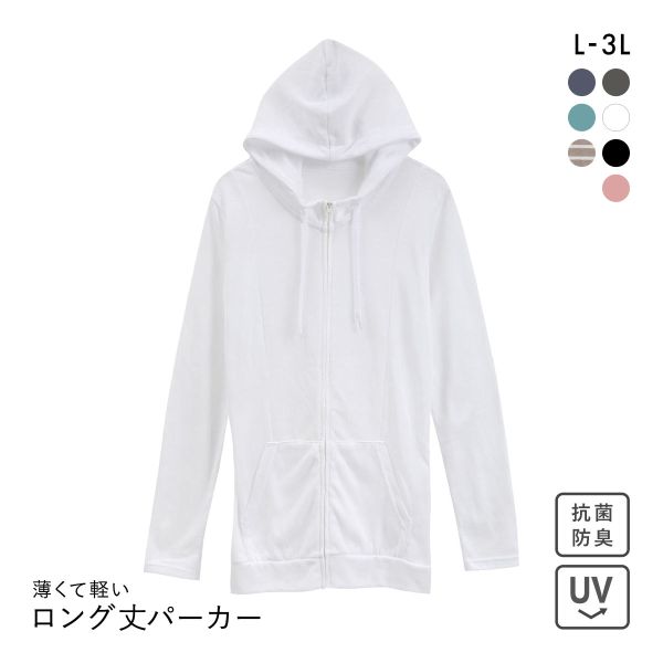 ニッセン 12分袖綿混うすカルロング丈パーカー UVカット 吸汗速乾 抗菌防臭 毛玉防止 L LL 3L NISSEN