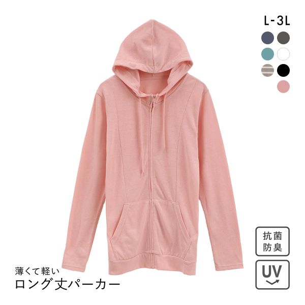 ニッセン 12分袖綿混うすカルロング丈パーカー UVカット 吸汗速乾 抗菌防臭 毛玉防止 L LL 3L NISSEN