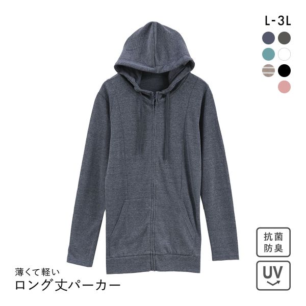 ニッセン 12分袖綿混うすカルロング丈パーカー UVカット 吸汗速乾 抗菌防臭 毛玉防止 L LL 3L NISSEN