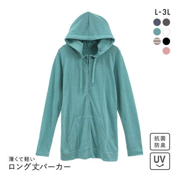 ニッセン 12分袖綿混うすカルロング丈パーカー UVカット 吸汗速乾 抗菌防臭 毛玉防止 L LL 3L NISSEN