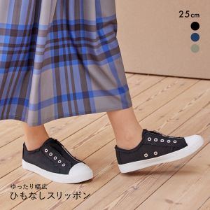 ニッセン ゆったり幅広 ひもなしスリッポン スニーカー ワイズ4E レディース 25cm