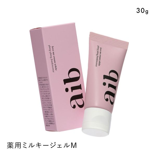 aib ラブミークリームホワイト デリケートゾーン用 美白ケア ジェル 黒ずみ対策 日本製 女性用 フェムケア 全身用 保湿 医薬部外品
