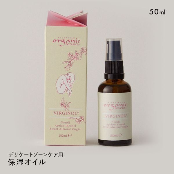 organic BOTANICS ヴァージノル オイル 50ml デリケートゾーン 全身 保湿 日本製 女性用 フェムケア