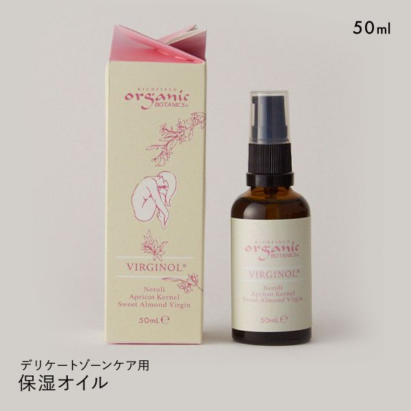 organic BOTANICS ヴァージノル オイル 50ml デリケートゾーン 全身 保湿 日本製 女性用 フェムケア
