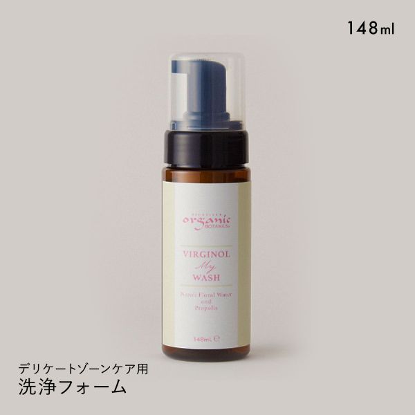 organic BOTANICS ヴァージノル マイウォッシュ 148ml 日本製 デリケートゾーン　全身　女性用 フェムケア