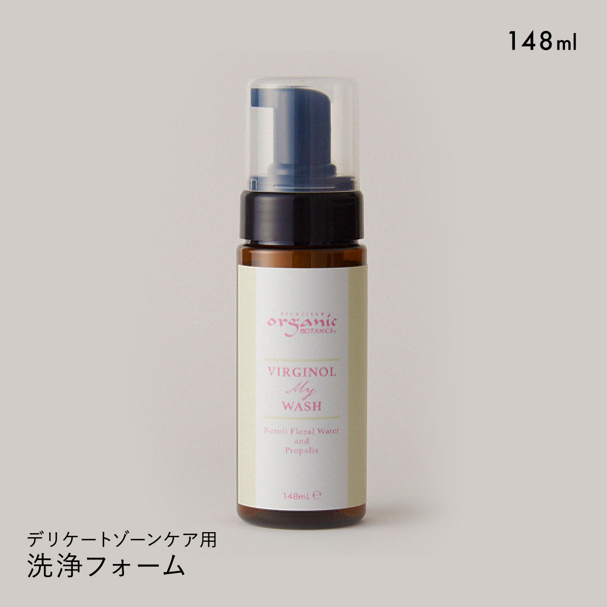 organic BOTANICS ヴァージノル マイウォッシュ 148ml 日本製 デリケートゾーン　全身　女性用 フェムケア(画像参照ください-148ml)