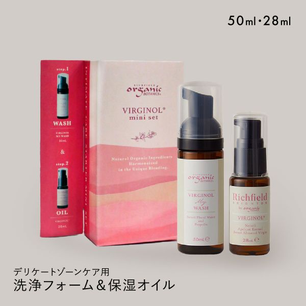 organic BOTANICS ヴァージノル ミニセット ウォッシュ オイルセット デリケートゾーン用 日本製 女性用 フェムケア