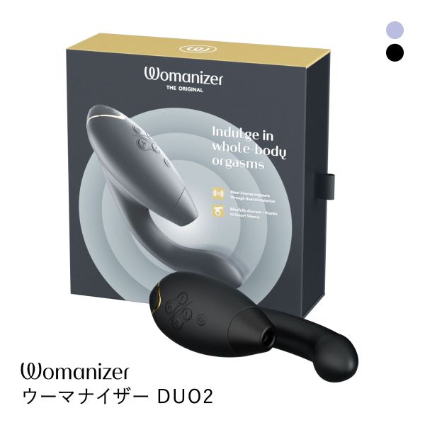 ウーマナイザー DUO2 デュオツー Womanizer