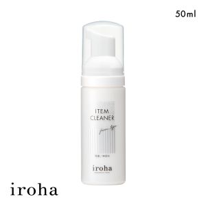 iroha アイテムクリーナー 泡タイプ 日本製 ICL-01