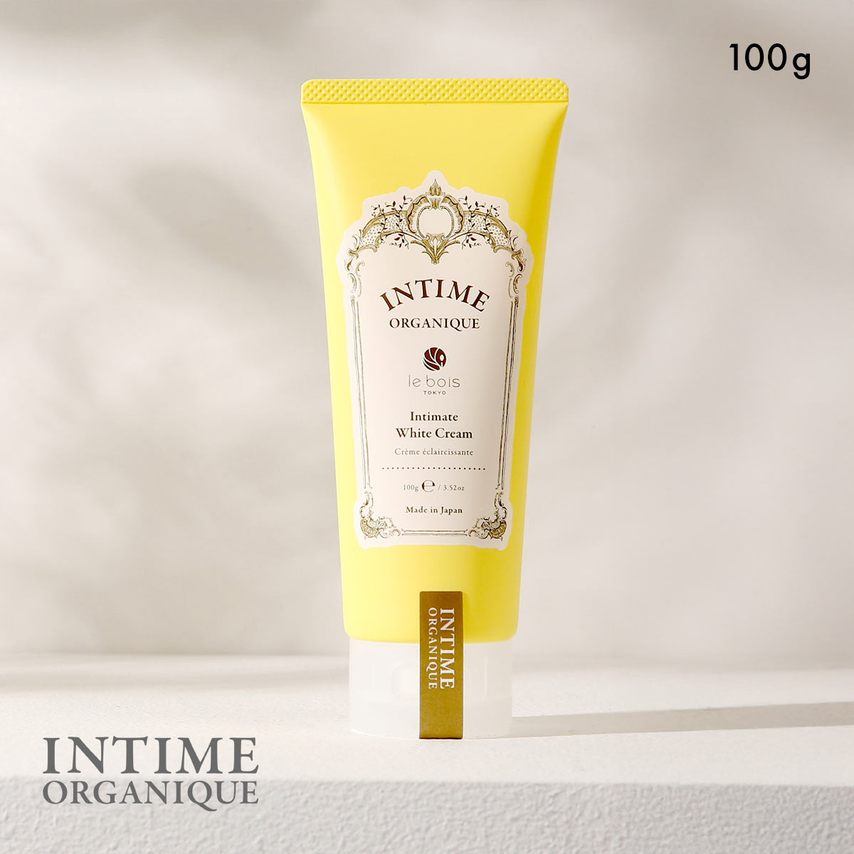 アンティーム ホワイト クリーム 100g INTIME ORGANIQUE デリケートゾーン用 黒ずみ 日本製 女性用 フェムケア 全身用 保湿(画像参照ください-100g)