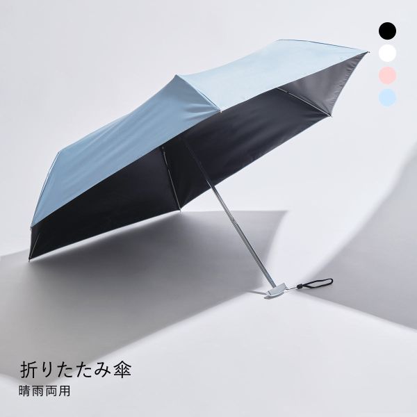 ウォーターフロント ポケフラットサンシェイド 折りたたみ傘 折50cm 日傘 兼用 雨傘 晴雨両用 Waterfront