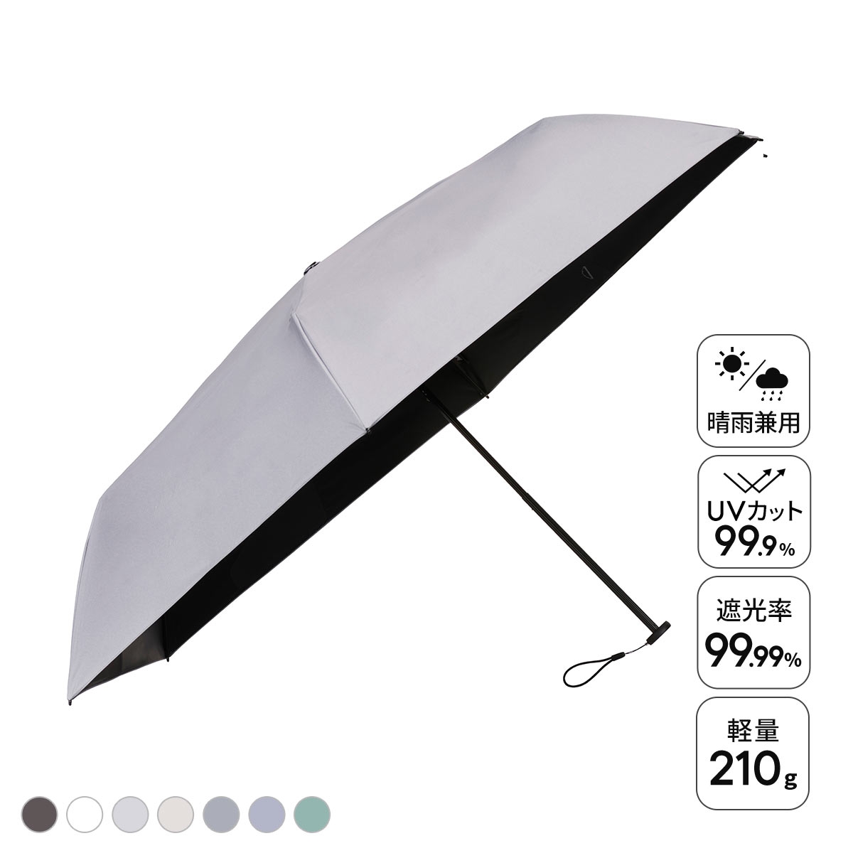 ウォーターフロント クイックシャットライト UVブロック 折りたたみ傘 55cm  日傘 兼用 雨傘 晴雨両用 Waterfront(GY-グレー-1本)