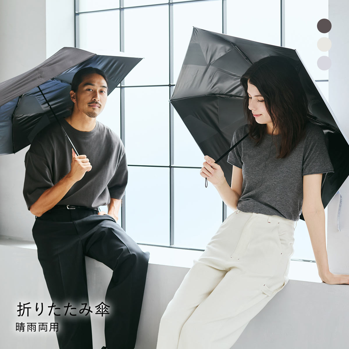 ウォーターフロント クイックシャットライト UVブロック 折りたたみ傘 55cm  日傘 兼用 雨傘 晴雨両用 Waterfront
