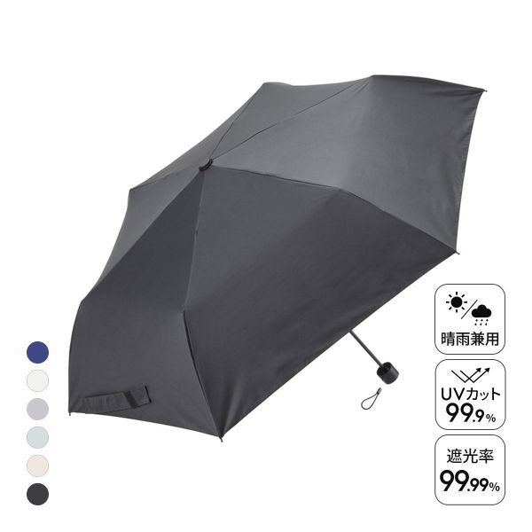 ウォーターフロント ZENTENKOU 折りたたみ傘 55cm  日傘 兼用 雨傘 晴雨両用 Waterfront