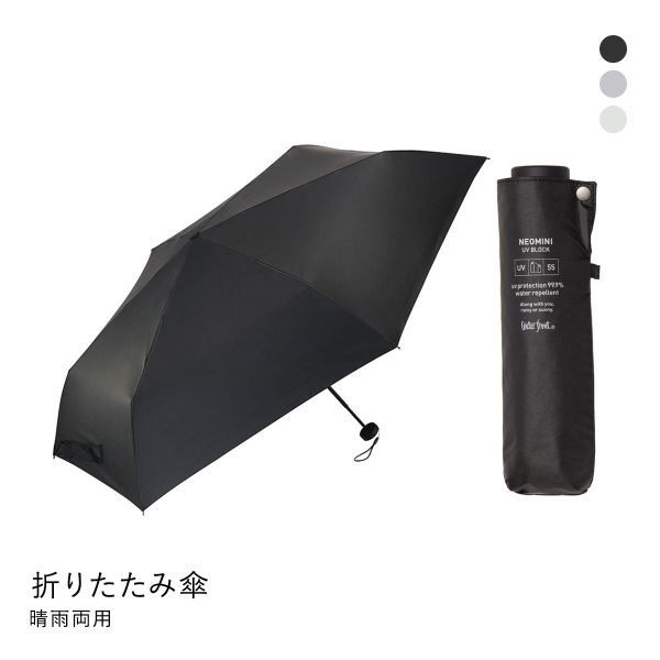 ウォーターフロント ネオミニ UVブロック 折りたたみ傘 折55cm  日傘 兼用 雨傘 晴雨兼用 Waterfront