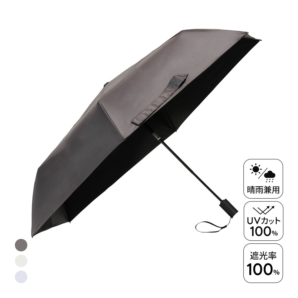 ウォーターフロント クイックシャット 自動開閉 折りたたみ傘 55cm UV対策 日傘 兼用 雨傘 晴雨両用 Waterfront(CGY-チャコールグレー-1本)