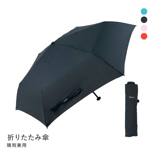 ウォーターフロント 極軽カーボン 折りたたみ傘 50cm 雨傘 Waterfront 晴雨兼用